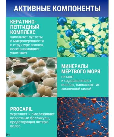 Vitex Shampoo Hair Hair Pharmacos Dead Sea - Buy Online on GoSupps.com