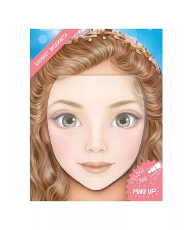BimBiMon Coloring for girls makeup notebook of a makeup artist 3 pieces - Buy Online on GoSupps.com