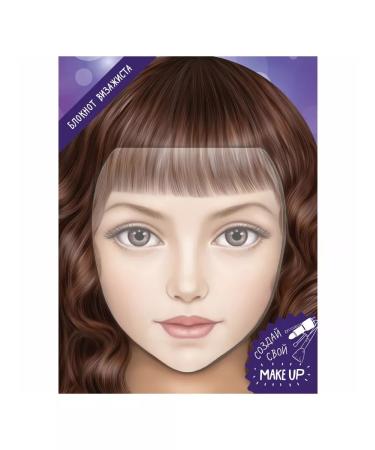 BimBiMon Coloring for girls makeup notebook of a makeup artist 3 pieces - Buy Online on GoSupps.com