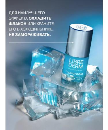 LIBREDERM Gel - patch for eye hyaluronic - Buy Online on GoSupps.com