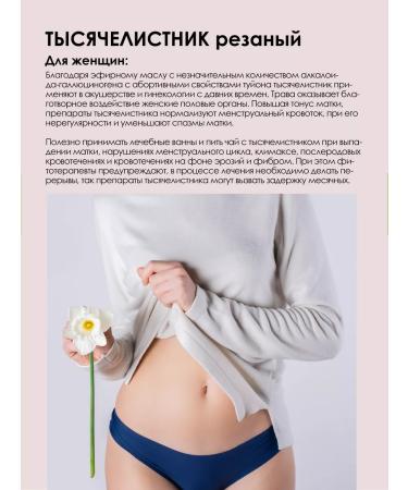 LUKKSEN Yarrow grass dried chopped 200g - Buy Online on GoSupps.com