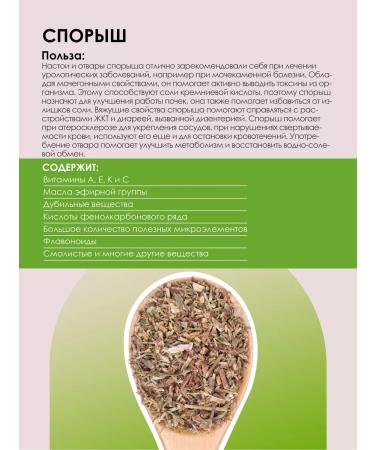 LUKKSEN Dried controversial 200 g of murava grass - Buy Online on GoSupps.com