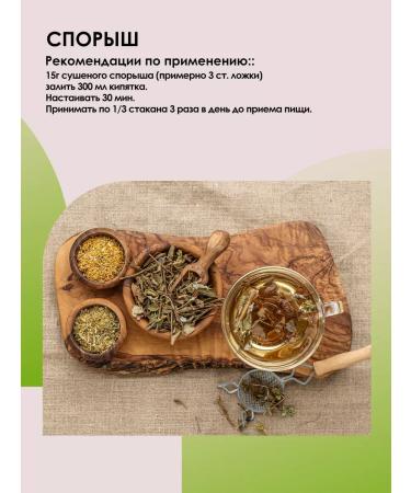 LUKKSEN Dried controversial 200 g of murava grass - Buy Online on GoSupps.com