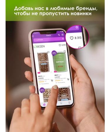 LUKKSEN Dried controversial 200 g of murava grass - Buy Online on GoSupps.com