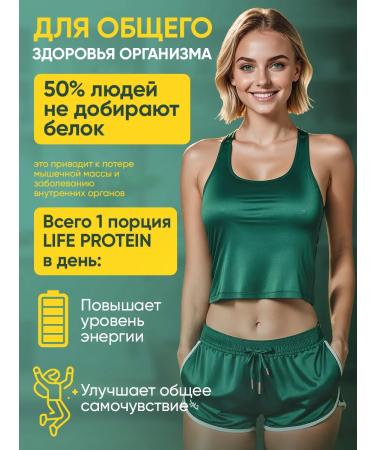 Life Protein Serum protein for weight loss Tree of Life 450g - Buy Online on GoSupps.com