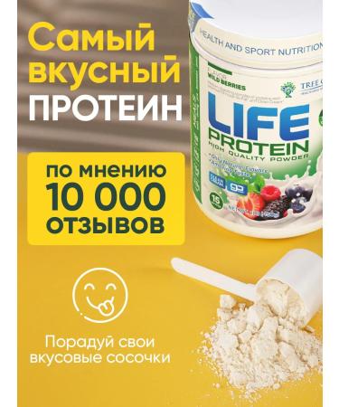Life Protein Serum protein for weight loss Tree of Life 450g - Buy Online on GoSupps.com