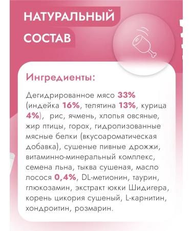 Best dinner Feed for small dogs Dry veal pumpkin 10 kg - Buy Online on GoSupps.com