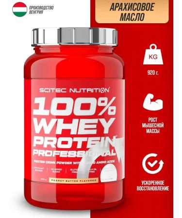 Scitec Nutrition Serum protein 100% Whey peanut oil 920g