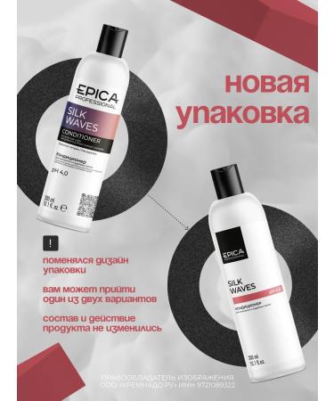 EPICA Silek Waves curly hair set - Buy Online on GoSupps.com