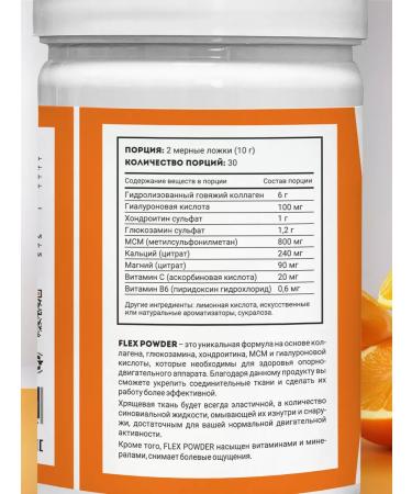 KultLab FLEX complex of vitamins for joints and ligaments 9 in 1 - Buy Online on GoSupps.com