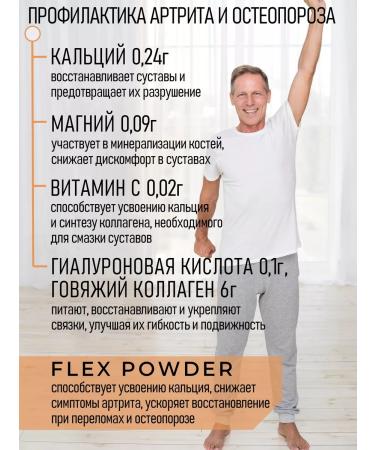 KultLab FLEX complex of vitamins for joints and ligaments 9 in 1 - Buy Online on GoSupps.com