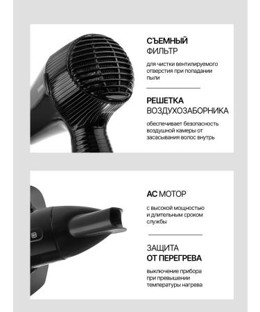 BRAYER Hair hair dryer BR3021BK 2000 watts - Buy Online on GoSupps.com