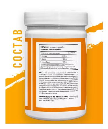 KultLab Amino acids BCAA 300 gr pineapple - Buy Online on GoSupps.com