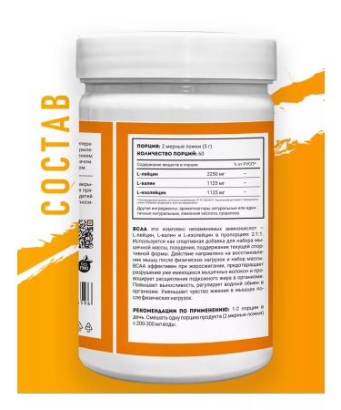 KultLab BCAA amino acids 300 g cola - Buy Online on GoSupps.com
