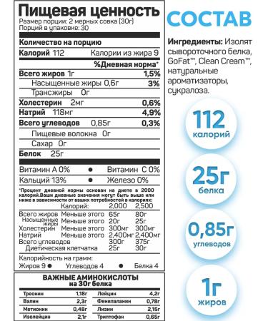 Tree of Life Protein for losing weight serum isolates 907g - Buy Online on GoSupps.com