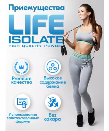 Tree of Life Protein for losing weight serum isolates 907g - Buy Online on GoSupps.com