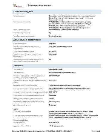 Tree of Life Casein Casein Casein Casein Casein Casein Protein 1Lb - Buy Online on GoSupps.com