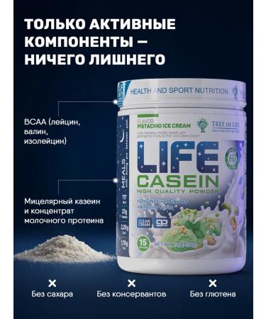 Tree of Life Casein Casein Casein Casein Casein Casein Protein 1Lb - Buy Online on GoSupps.com