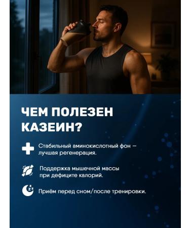 Tree of Life Casein Casein Casein Casein Casein Casein Protein 1Lb - Buy Online on GoSupps.com