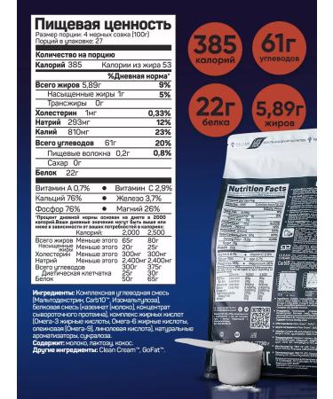 Tree of Life Heiner for a quick gain high -protein 2.7 kg - Buy Online on GoSupps.com