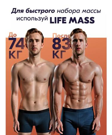 Tree of Life Heiner for a quick gain high -protein 2.7 kg - Buy Online on GoSupps.com