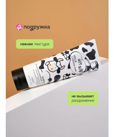 Esfolio Dairy foam for washing 150 g - Buy Online on GoSupps.com