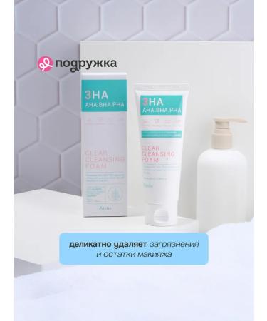 Esfolio Foam for washing 3ha c aha bha 100 ml - Buy Online on GoSupps.com