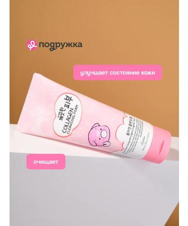 Esfolio Foam for washing with a collagen Korea 150 g - Buy Online on GoSupps.com