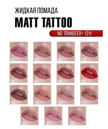LUXVISAGE Lipstick lip liquid matte matt tattoo no transfer 12h - Buy Online on GoSupps.com