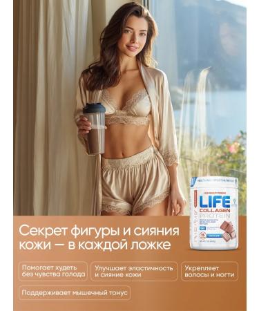 Tree of Life Serum protein for weight loss with collagen - Buy Online on GoSupps.com