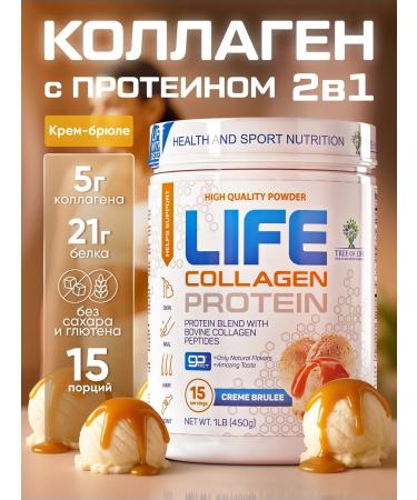 Tree of Life Serum protein + collagen collagen 1lb