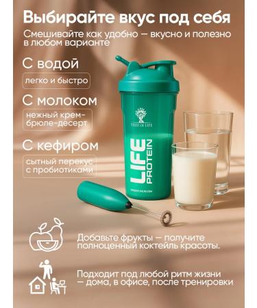 Tree of Life Seeden protein for weight loss with collagen 1 lb - Buy Online on GoSupps.com