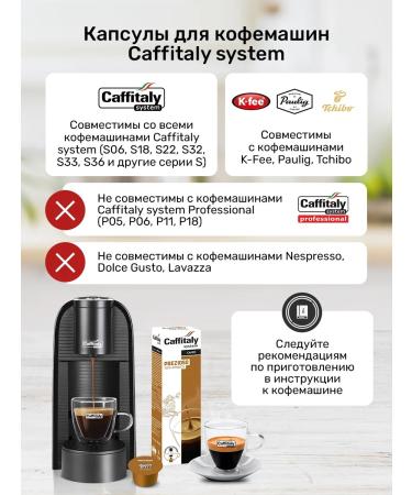 CAFFITALY Prezioso coffee capsules for coffee machine 100 pcs - Buy Online on GoSupps.com