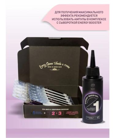 Nano Organic Set for strengthening hair with aha and stressful loss - Buy Online on GoSupps.com