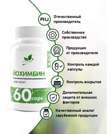 NaturalSupp Yochimbin Extract Yochimba 56 mg - Buy Online on GoSupps.com