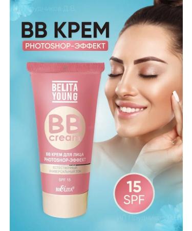 BIELITA BB face cream Belita SPF 15