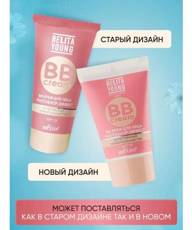 BIELITA BB face cream Belita SPF 15 - Buy Online on GoSupps.com
