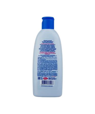 My sunshine Set for bathing children 200 ml x 2 - Buy Online on GoSupps.com