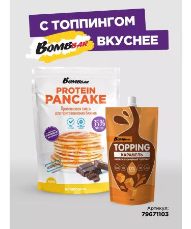 BombBar Protein mixture for baking pancakes without sugar 420g - Buy Online on GoSupps.com