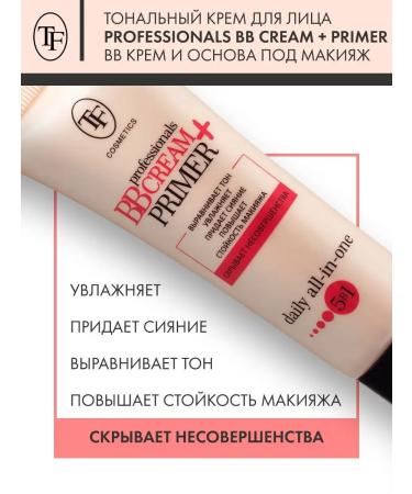 TF Cosmetics Tonal cream and base for makeup face primer tone 01 - Buy Online on GoSupps.com