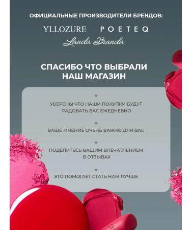 YLLOZURE Professional shampoo for dyed hair 500 ml SOS - Buy Online on GoSupps.com