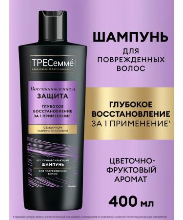 TRESemme Hair shampoo recovery with biotin