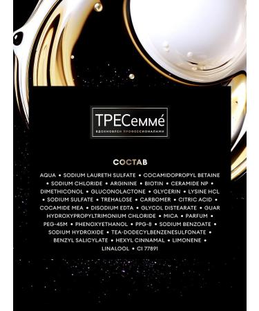 TRESemme Hair shampoo recovery with biotin - Buy Online on GoSupps.com