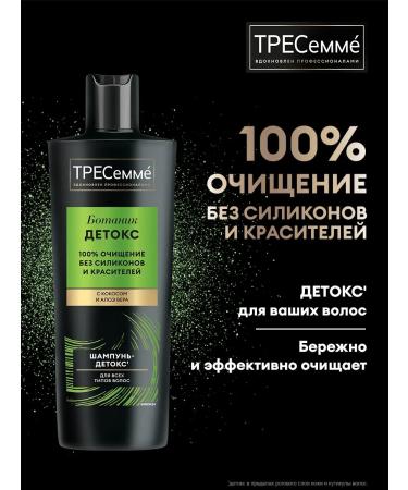 TRESemme Women's hair shampoo with coconut detox 400 ml - Buy Online on GoSupps.com