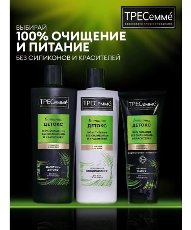TRESemme Women's hair shampoo with coconut detox 400 ml - Buy Online on GoSupps.com
