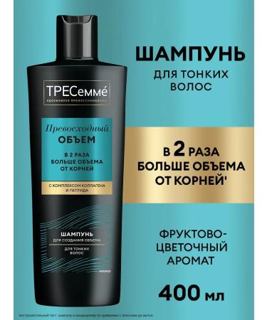 TRESemme Women's hair shampoo for volume with a collagen 400 ml