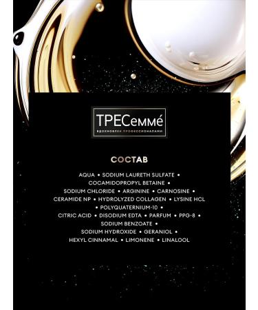 TRESemme Women's hair shampoo for volume with collagen 650 ml - Buy Online on GoSupps.com