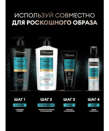 TRESemme Women's hair shampoo for volume with collagen 650 ml - Buy Online on GoSupps.com