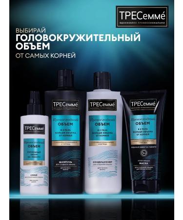 TRESemme Women's hair shampoo for volume with collagen 650 ml - Buy Online on GoSupps.com