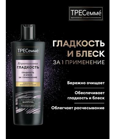TRESemme Women's hair shampoo with keratin smoothing 400 ml - Buy Online on GoSupps.com